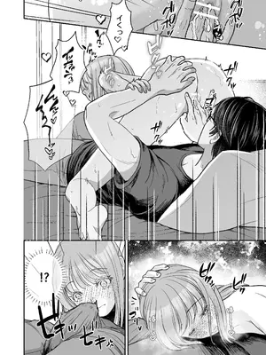 [はるまき飯店 (はるまち)] 陰キャな親友は変態で…甘い ～僕が親友に執着されて一週間で快楽堕ちするまで～_29