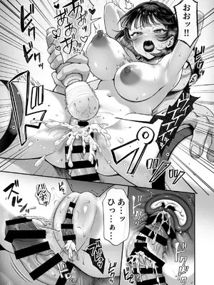 [diletta (nama)] カナちゃん返り討ち！凸した変態おぢのエグい電マ責めで連続絶頂 [DL版]_43