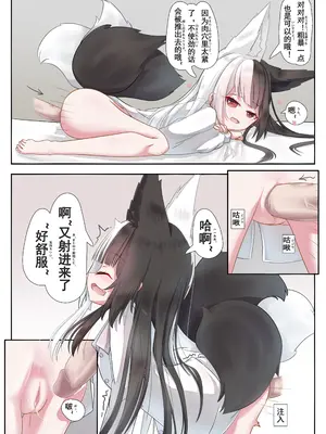 [李妈妈] 与有栖マナ的共同生活！_07