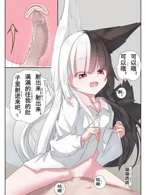 [李妈妈] 与有栖マナ的共同生活！_12