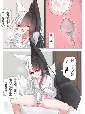 [李妈妈] 与有栖マナ的共同生活！_13