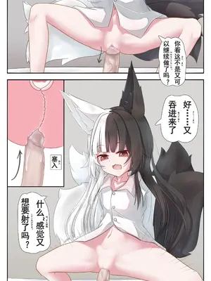 [李妈妈] 与有栖マナ的共同生活！_11
