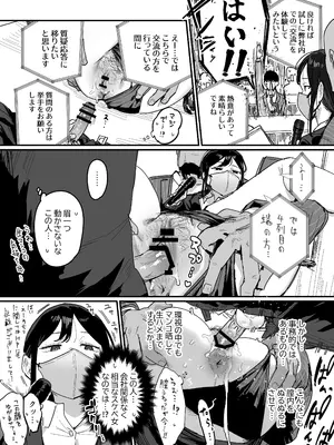 [ie] 会社説明会_2