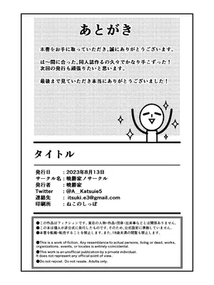 [暁勝家ノサークル (暁勝家)] GIRL SPY MISSION (SPY×FAMILY) [DL版] [咸鱼机翻汉化]_22
