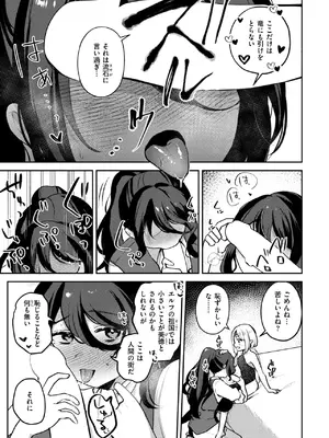 異世快楽天 Vol.42_54