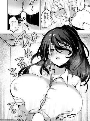 異世快楽天 Vol.42_57