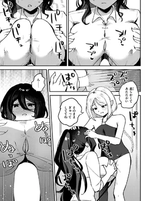 異世快楽天 Vol.42_56