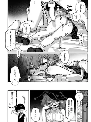 異世快楽天 Vol.42_43