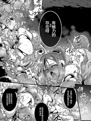 [灯夜工房] 戦闘人形の使命感 [中国翻訳]_32
