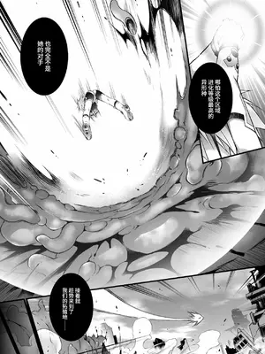 [灯夜工房] 戦闘人形の使命感 [中国翻訳]_13