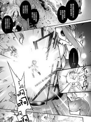 [灯夜工房] 戦闘人形の使命感 [中国翻訳]_44