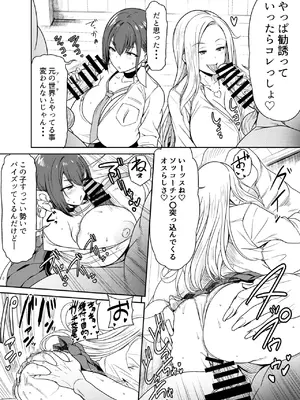 [オスワーニ] リクエストいただいたものです_004