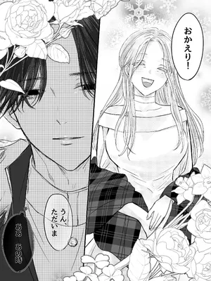 [はじっこぐらし (オンユ)] 悪役令息転生 推しの執着が強すぎて性転換させられます⁉_70