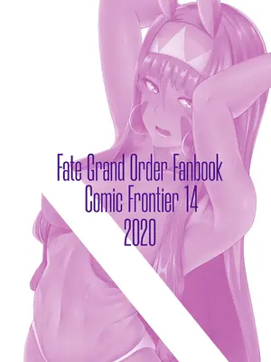 (COMIFURO 14) [Jualan Demi Modal Gacha (Deroo)] ニトクリスもやりたい (Fate／Grand Order) [無修正]_34