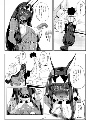 (COMIFURO 14) [Jualan Demi Modal Gacha (Deroo)] ニトクリスもやりたい (Fate／Grand Order) [無修正]_09