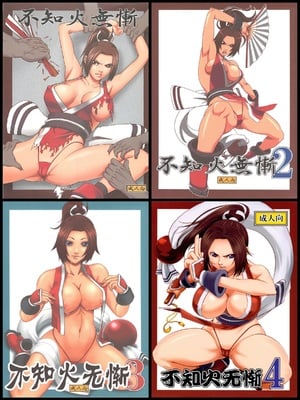 [徳利屋 (トンボ)] 不知火無慚1-4 (キング・オブ・ファイターズ) [中国翻訳]