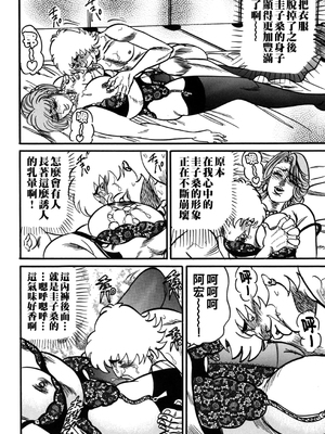 [エンジ] 人妻圭子はじめて不倫物語_175_175
