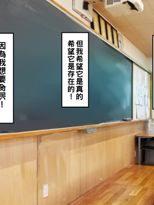 [カブト3号 (アデシ)] ヤリマンビッチだらけのドスケベ学園_003__3