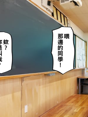 [カブト3号 (アデシ)] ヤリマンビッチだらけのドスケベ学園_005__5