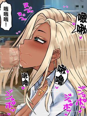 [カブト3号 (アデシ)] ヤリマンビッチだらけのドスケベ学園_014__14