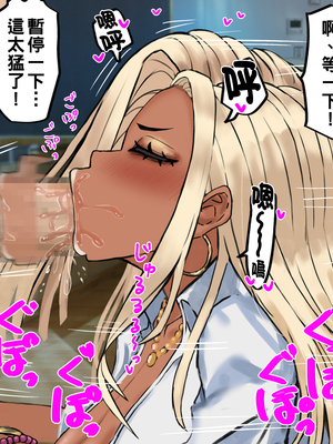 [カブト3号 (アデシ)] ヤリマンビッチだらけのドスケベ学園_015__15