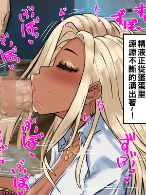 [カブト3号 (アデシ)] ヤリマンビッチだらけのドスケベ学園_016__16