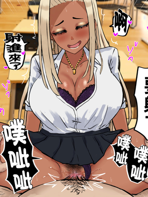 [カブト3号 (アデシ)] ヤリマンビッチだらけのドスケベ学園_032__32