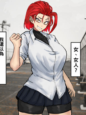 [カブト3号 (アデシ)] ヤリマンビッチだらけのドスケベ学園_088__88