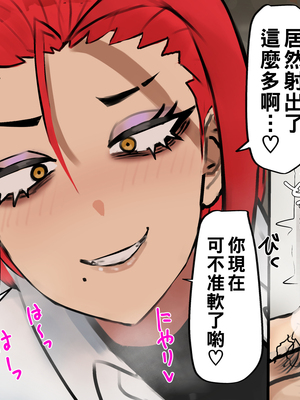 [カブト3号 (アデシ)] ヤリマンビッチだらけのドスケベ学園_100__100