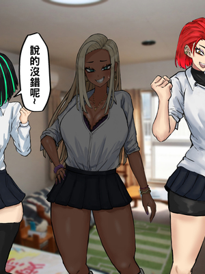 [カブト3号 (アデシ)] ヤリマンビッチだらけのドスケベ学園_128__128
