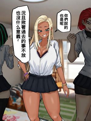 [カブト3号 (アデシ)] ヤリマンビッチだらけのドスケベ学園_129__129