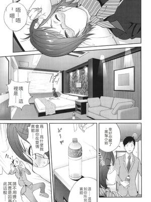 [琴義弓介] 義母ビッチEMG!!_170