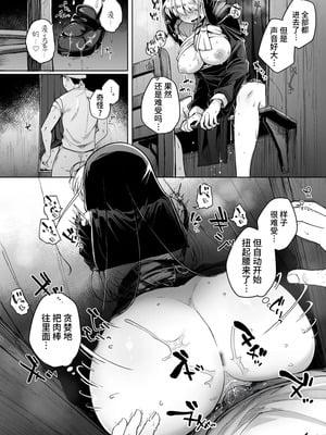 [自家発電処 (flanvia)] 懺悔穴1-5 [無修正] [DL版]_01-33