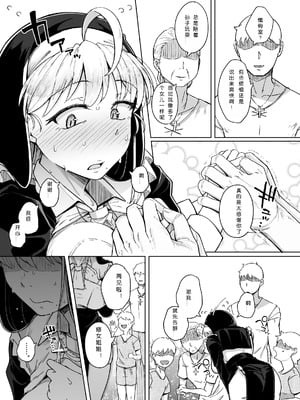 [自家発電処 (flanvia)] 懺悔穴1-5 [無修正] [DL版]_02-18