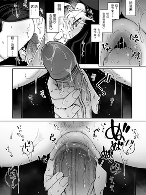 [自家発電処 (flanvia)] 懺悔穴1-5 [無修正] [DL版]_02-42