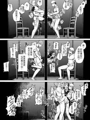 [自家発電処 (flanvia)] 懺悔穴1-5 [無修正] [DL版]_02-53