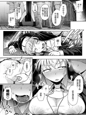 [自家発電処 (flanvia)] 懺悔穴1-5 [無修正] [DL版]_05-26