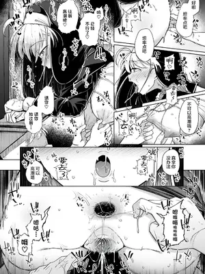 [自家発電処 (flanvia)] 懺悔穴1-5 [無修正] [DL版]_05-28