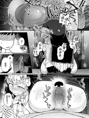 [自家発電処 (flanvia)] 懺悔穴1-5 [無修正] [DL版]_05-35