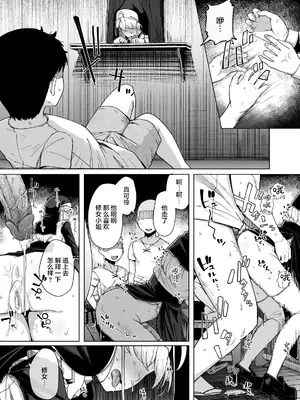 [自家発電処 (flanvia)] 懺悔穴1-5 [無修正] [DL版]_05-38