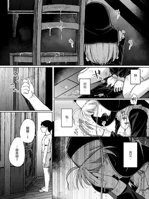 [自家発電処 (flanvia)] 懺悔穴1-5 [無修正] [DL版]_05-40