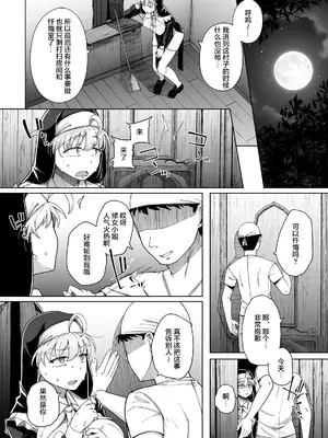 [自家発電処 (flanvia)] 懺悔穴1-5 [無修正] [DL版]_05-44