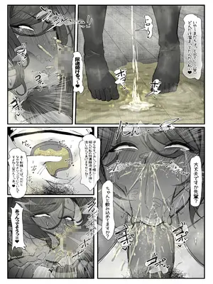 [エ浪漫画家] 牝臭フェロモン先輩の強○脇嗅がせ行為を返り討ちにする後輩ふたなりの話_16