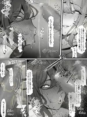[エ浪漫画家] 牝臭フェロモン先輩の強○脇嗅がせ行為を返り討ちにする後輩ふたなりの話_09