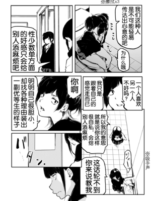 [風雲＂アライ＂だいき]こう見えて生えてます。[奢侈的彩凤个人汉化]_194