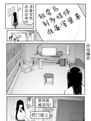 [風雲＂アライ＂だいき]こう見えて生えてます。[奢侈的彩凤个人汉化]_086