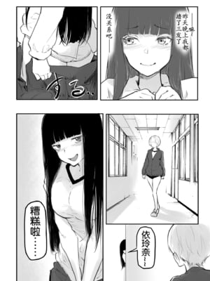 [風雲＂アライ＂だいき]こう見えて生えてます。[奢侈的彩凤个人汉化]_033