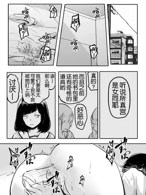 [風雲＂アライ＂だいき]こう見えて生えてます。[奢侈的彩凤个人汉化]_116
