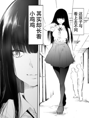 [風雲＂アライ＂だいき]こう見えて生えてます。[奢侈的彩凤个人汉化]_006
