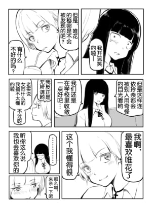 [風雲＂アライ＂だいき]こう見えて生えてます。[奢侈的彩凤个人汉化]_046